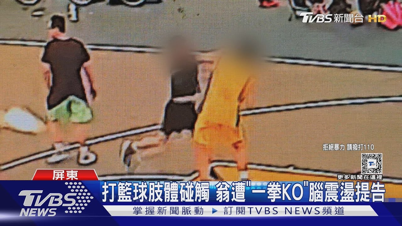近日