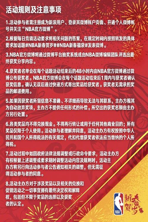 为贾洛提供