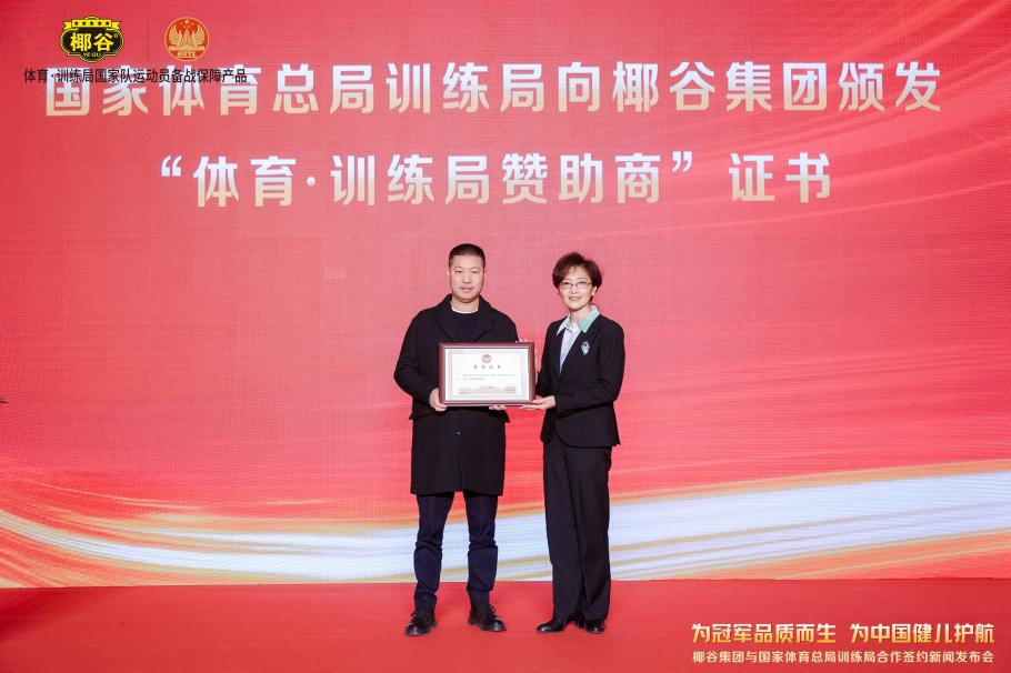 已經展現出