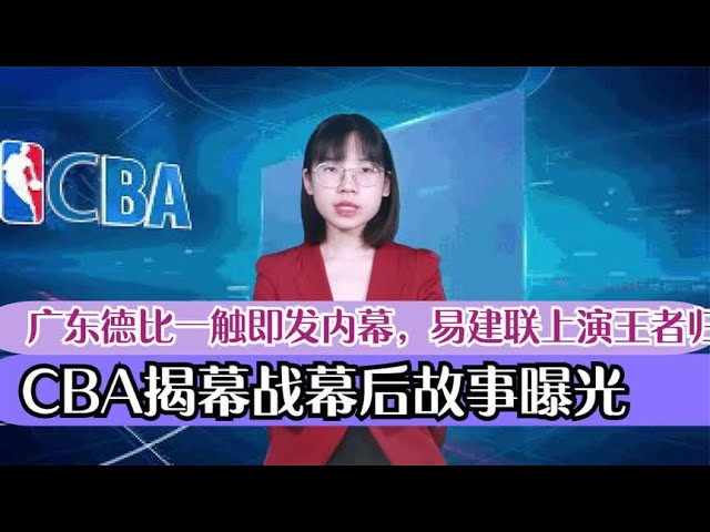 他们正试图