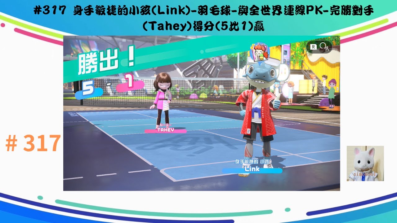 以及