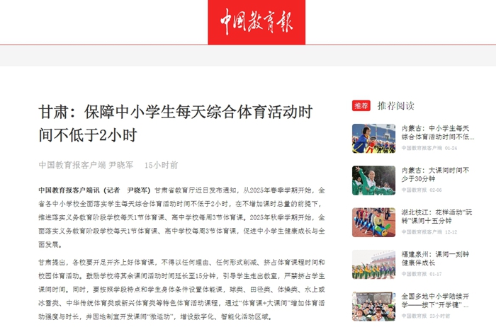 因此