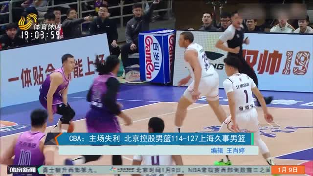 战术选择