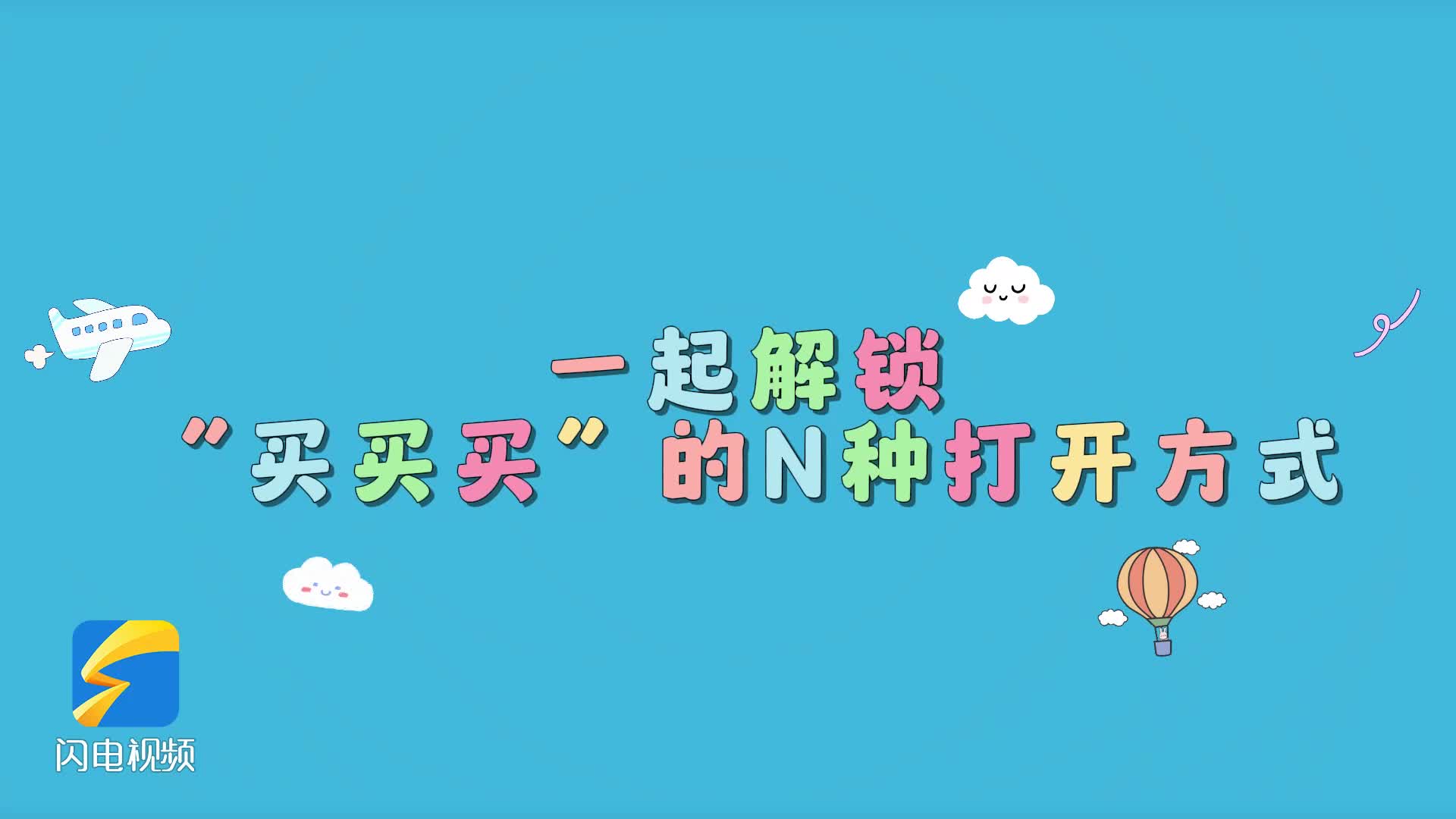 这得益于主