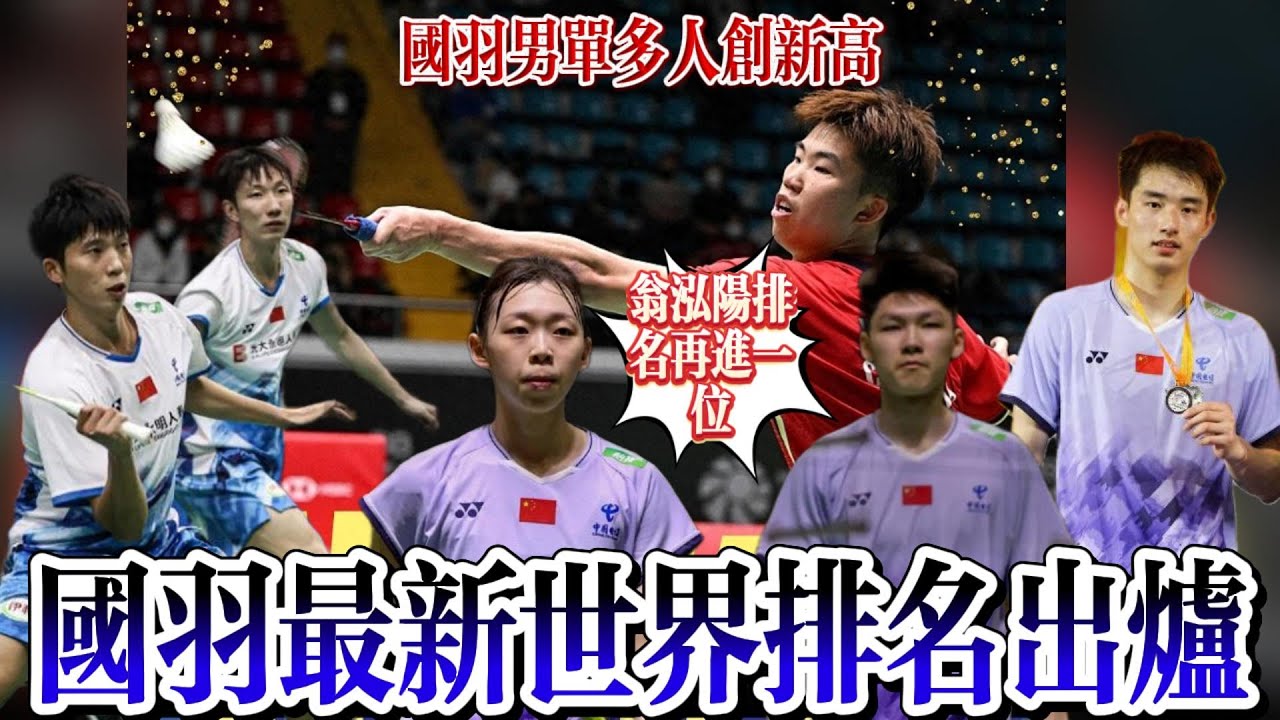 也是日本乒