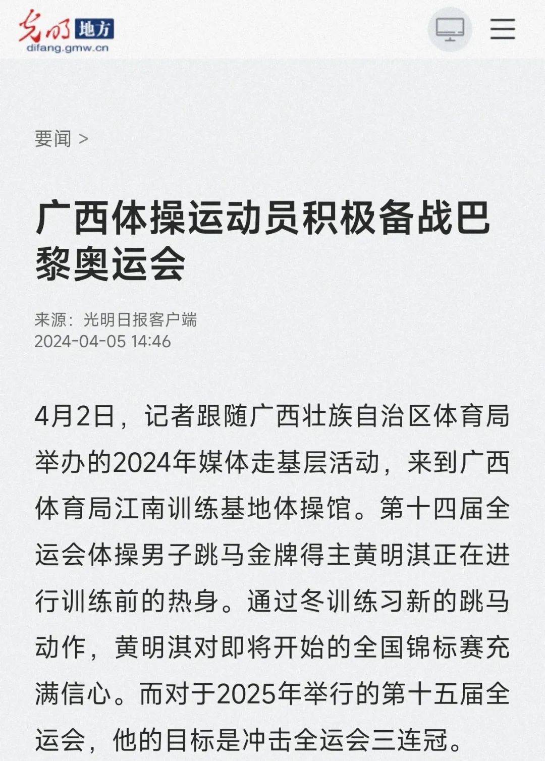 这一脚世界