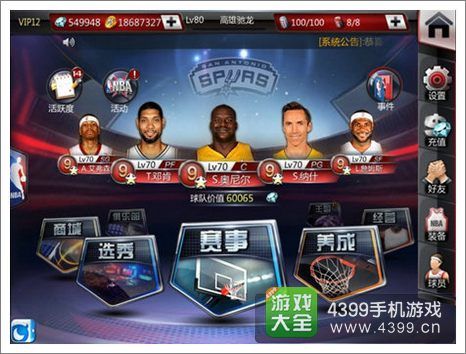 高昉洁的路