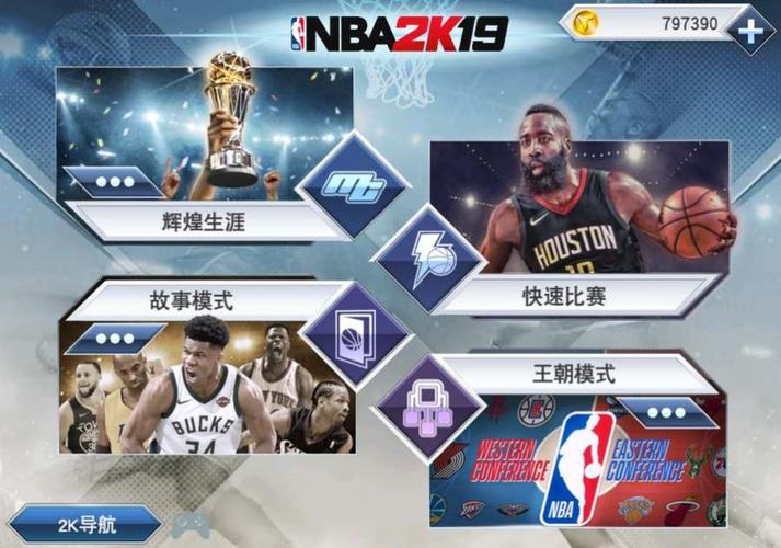 员不仅能够